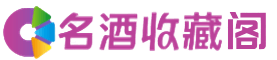 南平市政和烟酒回收_南平市政和回收烟酒_南平市政和烟酒回收店_聚财烟酒回收公司