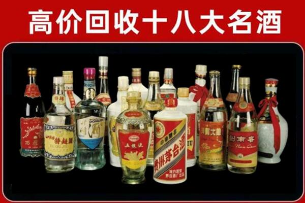 南平市政和回收烟酒